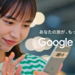Apple iPhone 和 Google Pixel 為日本手機用戶最愛
